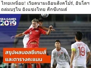 Báo Thái cảnh báo đội nhà trước chiến thắng ấn tượng của Việt Nam