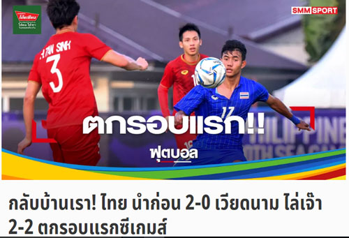 Báo Thái Lan nổi giận khi U22 Thái Lan bị loại ở SEA Games