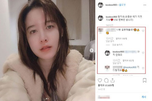 4 tháng sau lùm xùm ly hôn với Ahn Jae Hyun, Goo Hye Sun bất ngờ nhận được lời cầu hôn từ một người bí ẩn