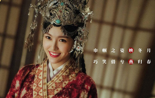 "Yến Vân Đài": Đường Yên tròn 36 tuổi, siêu phẩm cổ trang tung liền ảnh tân nương đẹp mê hồn