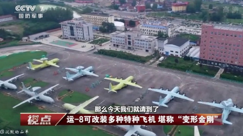 Trung Quốc chế tạo hàng loạt phiên bản tác chiến đặc biệt của máy bay Y-9