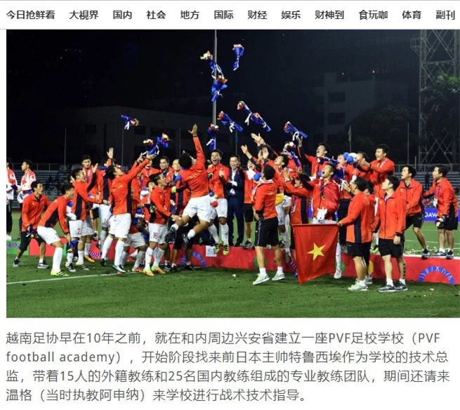 Báo Trung Quốc: “Sự trỗi dậy mãnh liệt của Việt Nam khiến bóng đá Trung Quốc sợ hãi” - Ảnh 3.