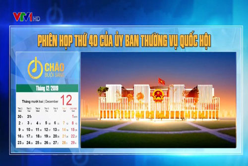 Những sự kiện đáng chú ý sẽ diễn ra trong tuần (từ 16 - 22/12)