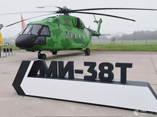 Trực thăng Mi-8/17 cổ lỗ sĩ cuối cùng cũng có "hậu duệ"