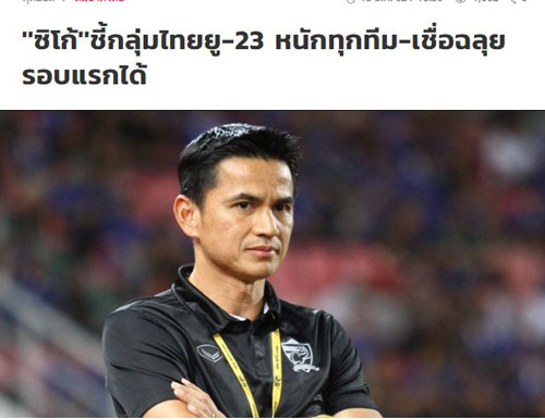 HLV Kiatisak chỉ ra 2 điều U23 Thái Lan phải làm để tiến sâu ở VCK châu Á