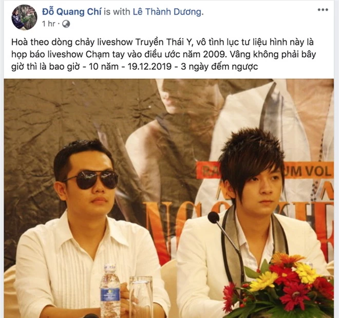 Giật mình 1 thập kỷ đã trôi qua từ họp báo liveshow đầu tiên của Ngô Kiến Huy: Vẫn địa điểm cũ, người xưa, riêng mái tóc Nghi ngờ còn chút gì để nhớ? - Ảnh 2.