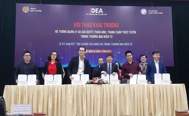 Khai trương Hệ thống Quản lý và giải quyết phản ánh, tranh chấp trực tuyến trong thương mại điện tử