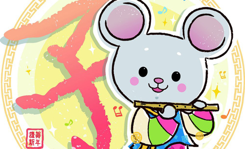 Độ tuổi chắc chắn gặp đại hạn của 12 con giáp