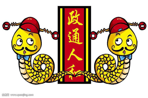 Thần Tài nhắm trúng, 4 con giáp làm nên đại nghiệp, tài lộc đổ về dồn dập 2020