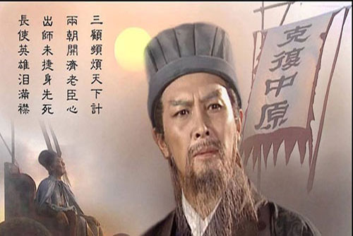 Bi kịch tình yêu của "Gia Cát Lượng"