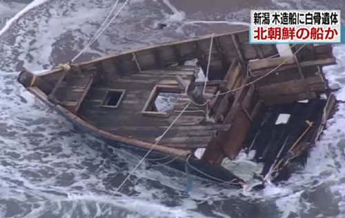 "Tàu ma" chở 7 thi thể dạt vào bờ biển Nhật Bản