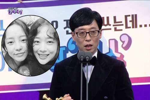 Yoo Jae Suk bất ngờ nhắc đến Sulli - Goo Hara khi lên nhận giải thưởng cao quý