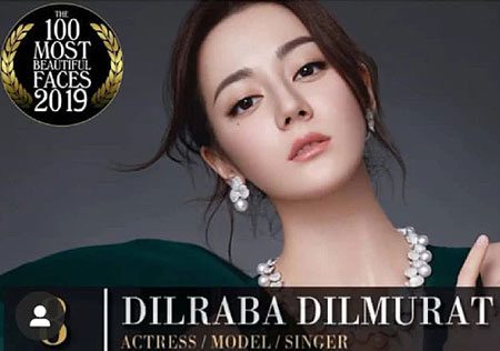 Địch Lệ Nhiệt Ba 'hụt' top đẹp nhất thế giới