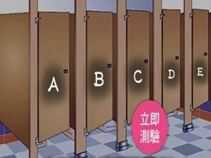 Trắc nghiệm: Giải mã bản năng phản xạ của bạn trước mối đe dọa
