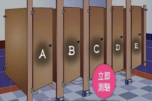 Bạn sẽ chọn phòng vệ sinh ở vị trí nào?
