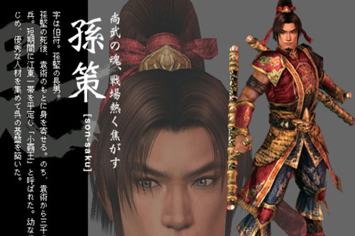 Đây là người văn võ song toàn, xứng đáng thống nhất thiên hạ thời Tam Quốc, tiếc rằng bị hành thích bất ngờ!