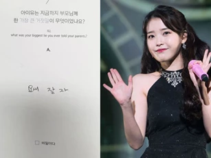 IU tiết lộ lời nói dối lớn nhất đối với gia đình, nghe xong hàng trăm fan cảm động đến mức bật khóc