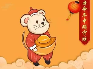 Xếp hạng tài vận 12 con giáp năm Canh Tý 2020: Tuổi nào "phất nhất", tuổi nào "nát nhất"?