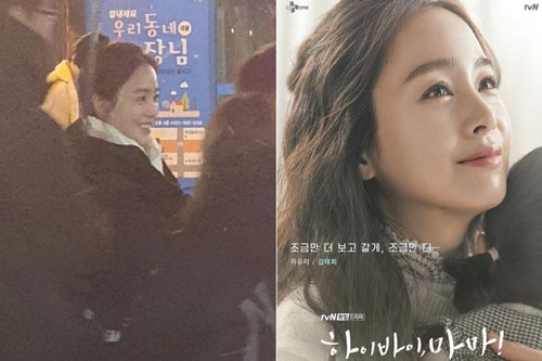 Lộ cảnh Kim Tae Hee đóng phim mới, vào vai hồn ma nhưng vẫn "sắc nước hương trời"