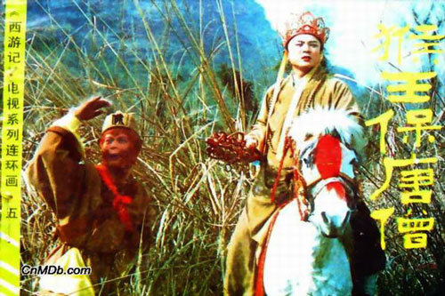 "Hú hồn" với nữ đạo diễn Tây Du Ký