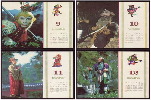 'Tây du ký' và câu chuyện phải ngửa tay xin tiền để hồi sinh