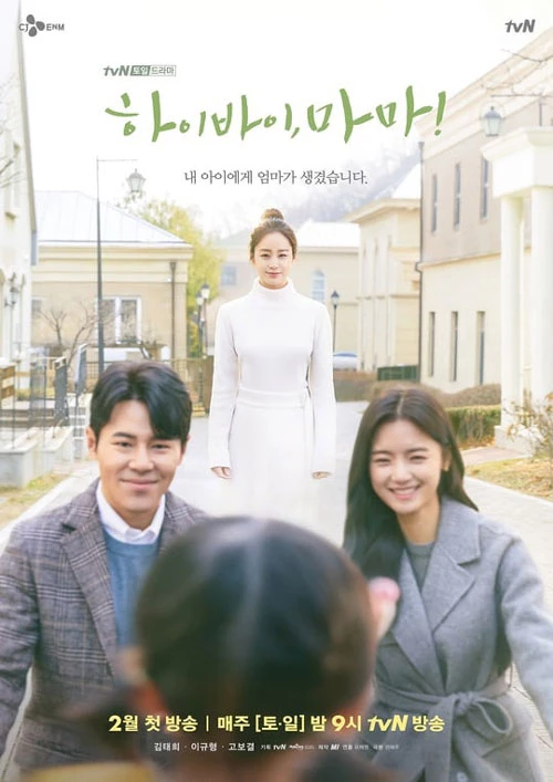 Kim Tae Hee đẹp rạng rỡ trong poster phim mới