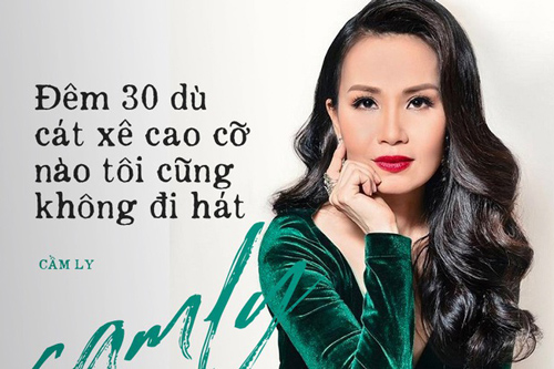 Cẩm Ly: "Tôi có một nguyên tắc bất di bất dịch là mùng 1 có thể đi hát, nhưng riêng đêm 30 thì dù cát xê cao cỡ nào tôi cũng không đi"