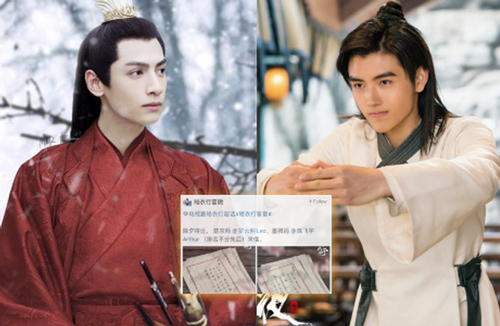 La Vân Hi xác nhận tham gia bom tấn "đam mĩ" Hạo Y Hành, "thái tử Cbiz" Trần Phi Vũ vẫn im hơi lặng tiếng?