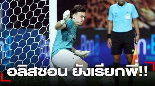 Đặng Văn Lâm nói gì sau màn tỏa sáng cùng Muangthong United?