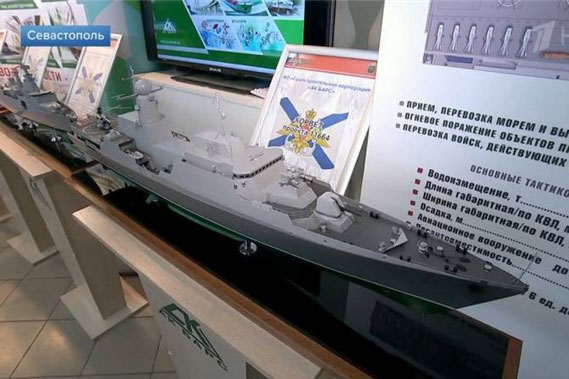 Đề án 11664: Tàu khu trục "đội lốt" hộ vệ hạm chưa ra đời Việt Nam đã quan tâm