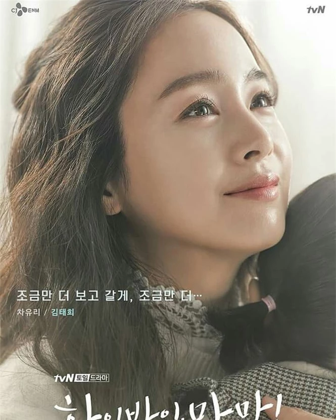 Kim Tae Hee đẹp như nữ thần ở tuổi 39 - ảnh 14