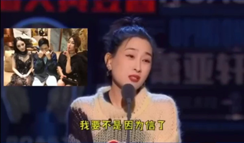 Bạn thân 'đá xéo' chuyện ngoại tình của Lý Tiểu Lộ trên sóng truyền hình