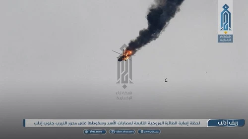 Trực thăng Mi-8 của Quân đội chính phủ Syria bị bắn rơi trên bầu trời tỉnh Idlib. Ảnh: South Front.