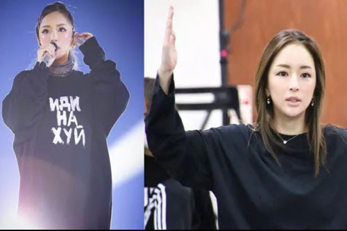 Bất ngờ có con, Nữ hoàng nhạc Pop Nhật Bản bị đồn nhờ người mang thai hộ