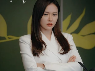 Nhan sắc "không tuổi" của "chị đẹp" Son Ye Jin trong "Hạ cánh nơi anh"