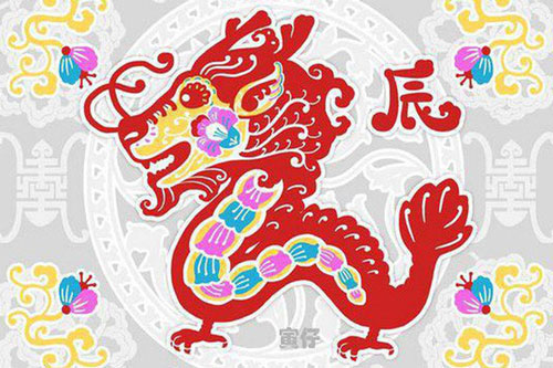 3 con giáp có vận quý nhân vượng nhất tháng 2/2020: Làm gì cũng thuận lợi, dễ thành công