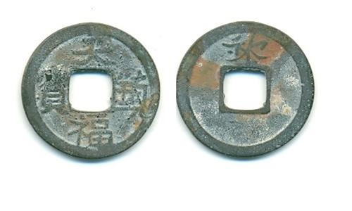 Chuyện lạ đồng tiền của vua Việt khiến phương Bắc “đứng ngồi không yên”