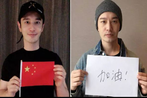 Huỳnh Hiểu Minh tích cực quyên góp, trợ giúp cộng đồng trong cuộc chiến với virus Corona