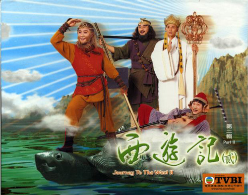 6 'chữ Tình' trong Tây Du Ký TVB