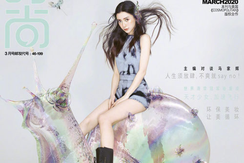 Angelababy 'cưỡi' ốc sên, hôn bọ, 'mọc cánh' chuồn chuồn