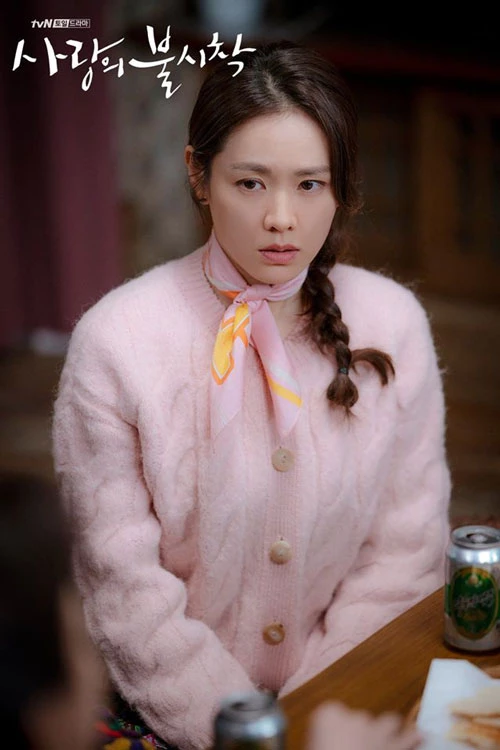 Son Ye Jin