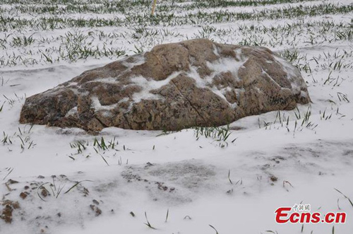 Ngọn núi nhỏ nhất thế giới, đi một bước lên ngay... tới đỉnh