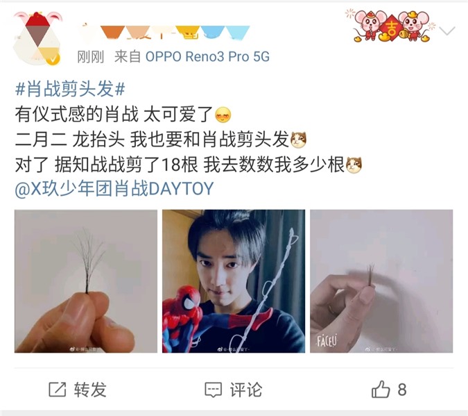 Xuất hiện sau thời gian dài 'vắng bóng', Tiêu Chiến ngay lập tức 'leo' lên 'hot search' - Ảnh 4