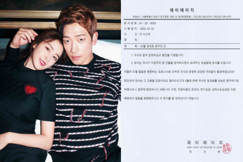 Bi Rain - Kim Tae Hee giảm 50% tiền thuê nhà đất giúp đỡ người dân chống dịch COVID-19