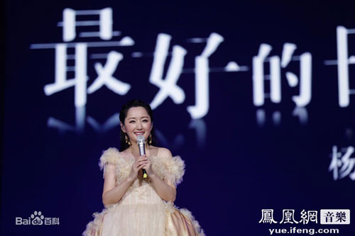 Sao Hoa ngữ 49 tuổi gây kinh ngạc như vừa mới ngoài 20