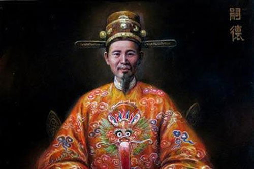 'Trớ trêu' chuyện vị vua 103 người vợ nhưng không có nổi một mụn con