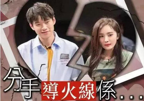 Hơn hẳn tuổi đời vẫn bị Ngụy Đại Huân thẳng thừng chọc giận, Dương Mịch có phản ứng 'dằn mặt' tình trẻ nên biết điểm dừng