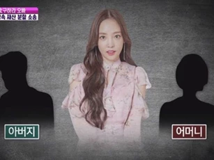 Anh trai Goo Hara phẫn uất tiết lộ thông tin gây sốc: "Mẹ tôi đến đòi tài sản ngay khi quan tài em gái vừa được đưa đi"