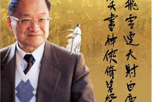 Câu thơ đặc biệt về cuộc đời sáng tác của Kim Dung