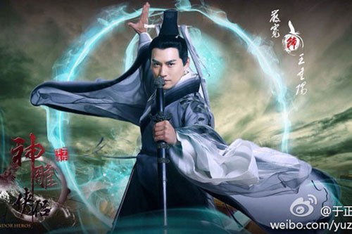 Tuyệt chiêu thiên hạ vô địch võ hiệp Kim Dung: Cao thủ võ lâm khiếp sợ